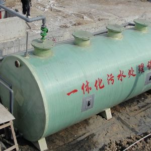 一體化污水處理設備