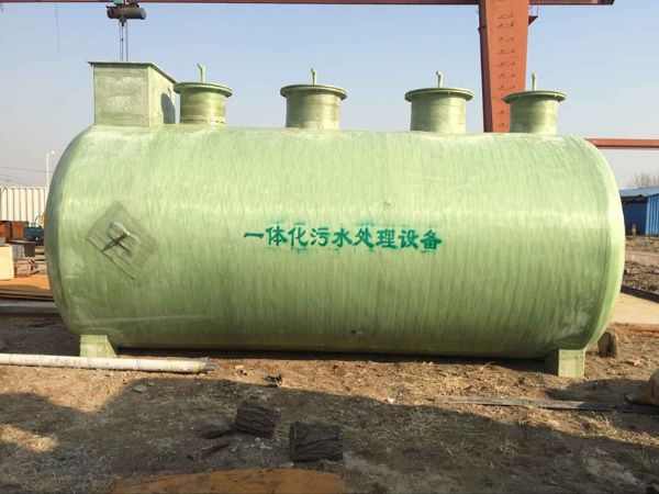 一體化生活污水處理設備